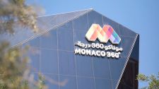 Standbild aus Case-Video: Monaco Pavillon außen